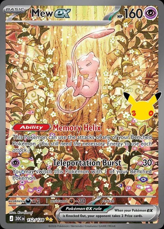 Mew ex, 30th Celebration #152, Special Illustration Rare