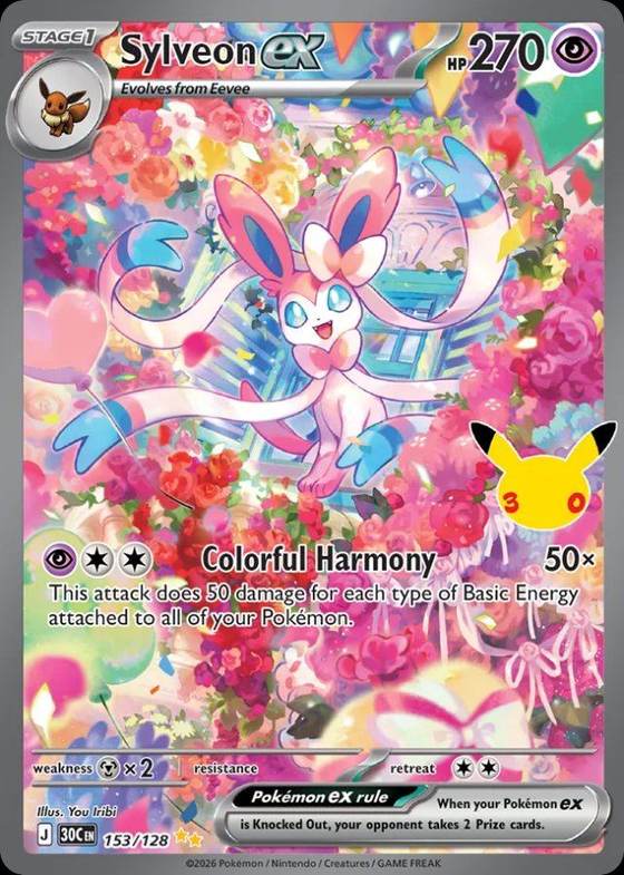 Sylveon ex, 30th Celebration #153, Special Illustration Rare